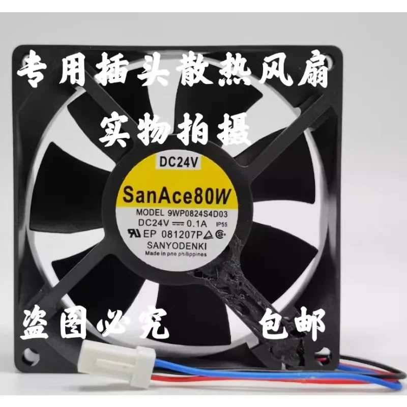 

New Cooler Cooling Fan For Sanyo 9WP0824S4D03 24V 0.1A Frequency Converter Waterproof Fan 8CM 8025 80*80*25MM