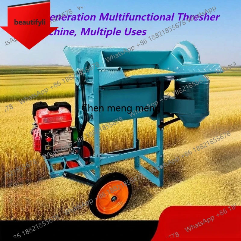 A55 sorghum thresher multifunctional soybean multi-purpose machine household rapeseed wheat