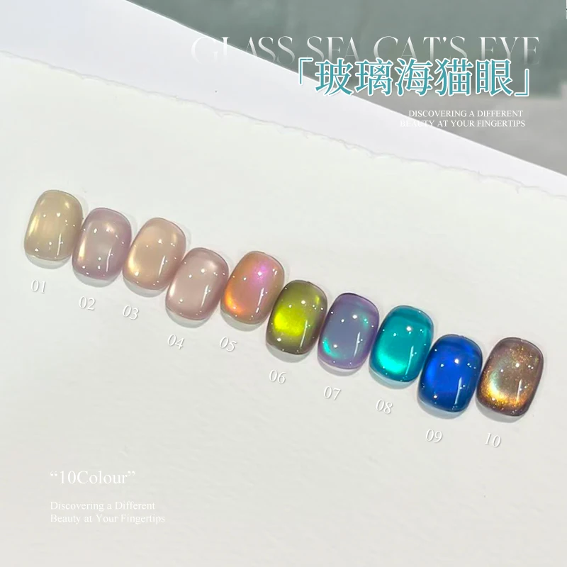 MUSELUOGE Zee Van Glas Seris Cat Eye Gel Nagellak 5 ml Semi Permanente Losweken UV LED Nagelgel magnetische Gel Voor Nagelsalon