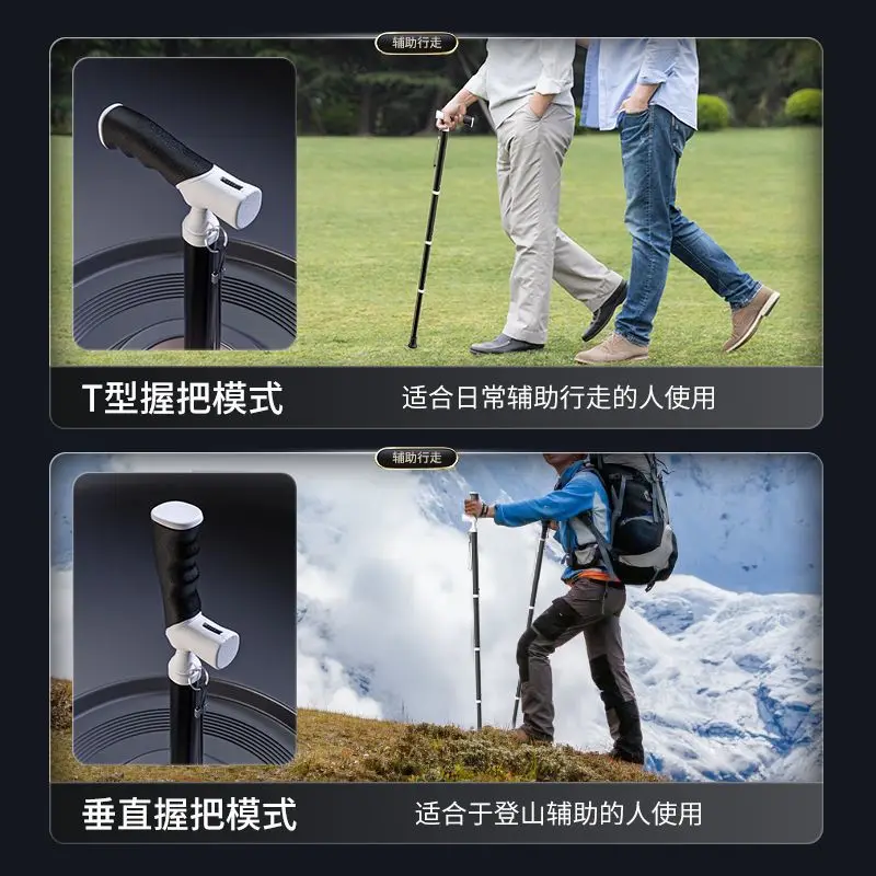 أعواد المشي لمسافات طويلة في الهواء الطلق، عكازات تلسكوبية للمشي لإعادة تأهيل المشي، هدايا خفيفة الوزن للغاية مضادة للانزلاق