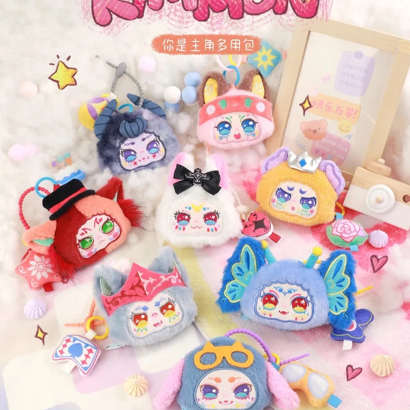 

Многоцелевая сумка Mimo You Are The Protagonist, серия игрушек в слепой коробке, милые игрушки-сумки, такие как праздничные подарки для детей