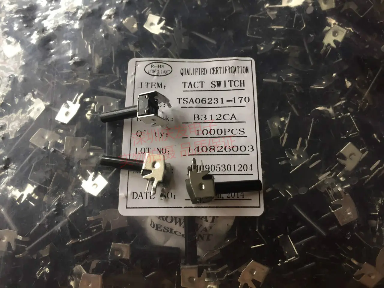 200pcs/High quality tactile switch 6 * 6 * 17MM with bracket micro horizontal button copper foot button jog