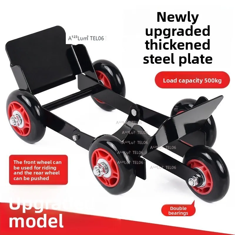 Electric Vehicle Pusher Tire Flat Mover Scooter Motorcycle Emergency Self Rescue Auxiliary Wheel