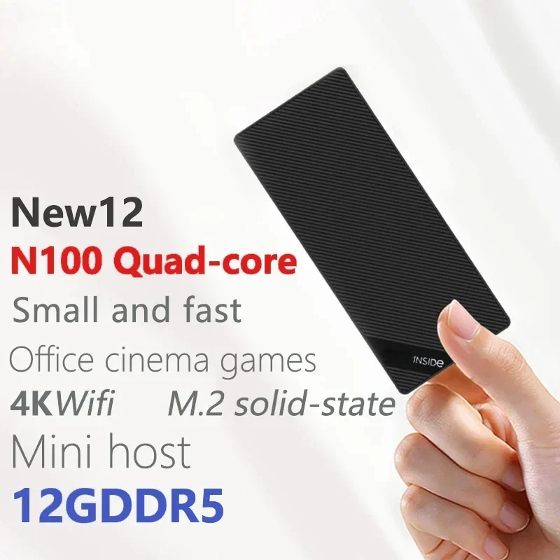 SZBOX-كمبيوتر مكتبي صغير للألعاب ، ألدر ليك ، N100 ، ويندوز 11 ، DDR5 ، 12 جيجابايت ، GB ، GB ، NVME SSD ، واي فاي ، BT ، 4K ، 8.5 M