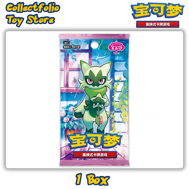 In Stock Pokemon Gem Pack Vol 4 Booster Box Simplified Chinese Pokemon Gem Pack Vol.4 Pokemon Gem Pack Vol 5 Gempack Vol4 image 3