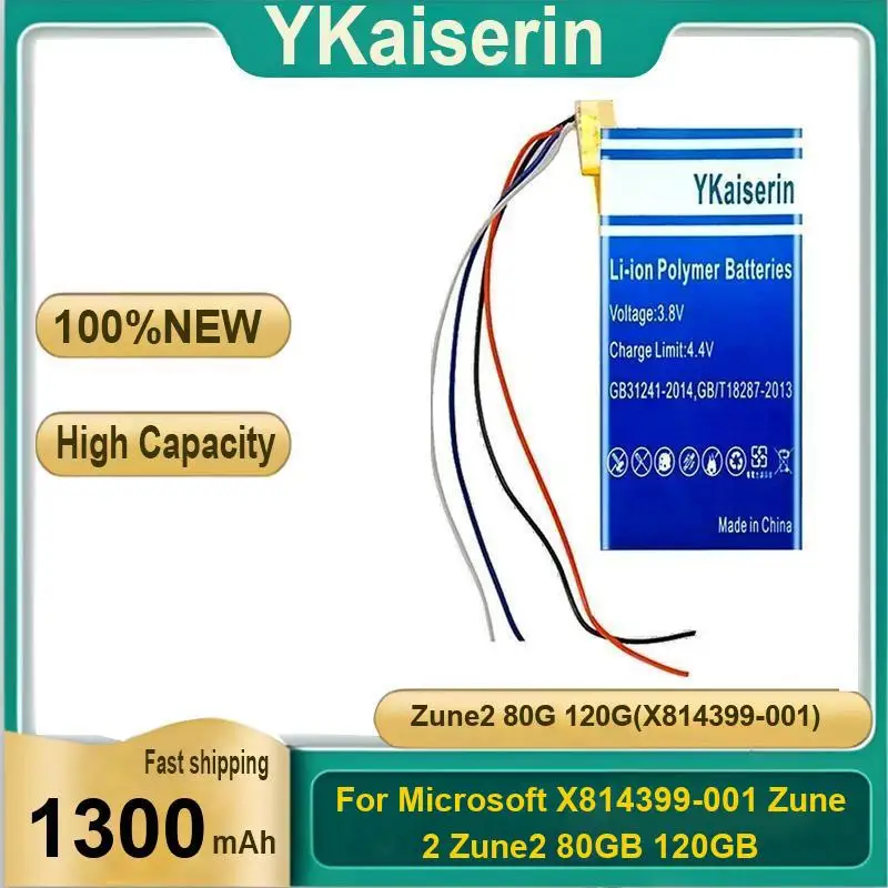 

Долговечный аккумулятор для музыкального плеера для Microsoft X814399-001 Zune 2 Zune2 80 ГБ 120 ГБ 80G 120G 1300 мАч