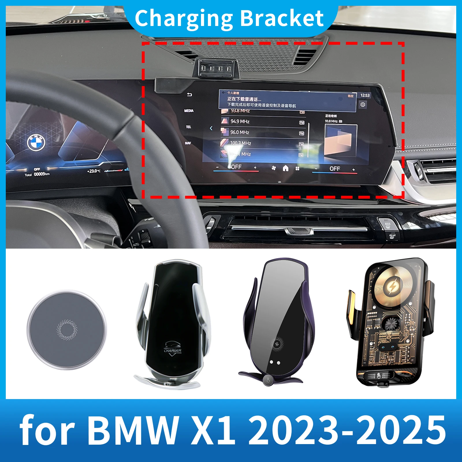

Car Phone Holder for BMW X1 2023 2024 2025 ix1 Screen Navigation GPS Bracket Base Accessories Charging