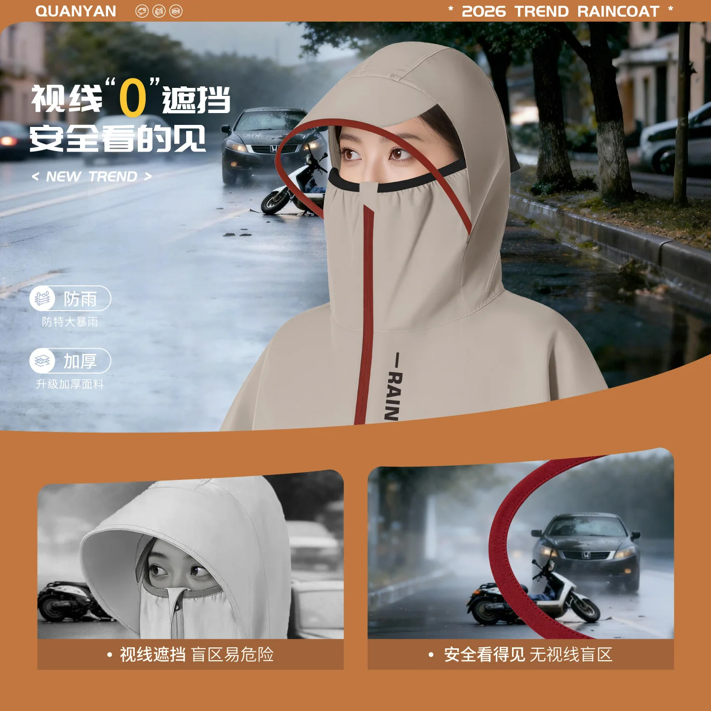 Motorcycle Riding Raincoat Full Body Rainproof Oxford Material Men's Long Style New Double Women's Style Enlarged Riding Poncho