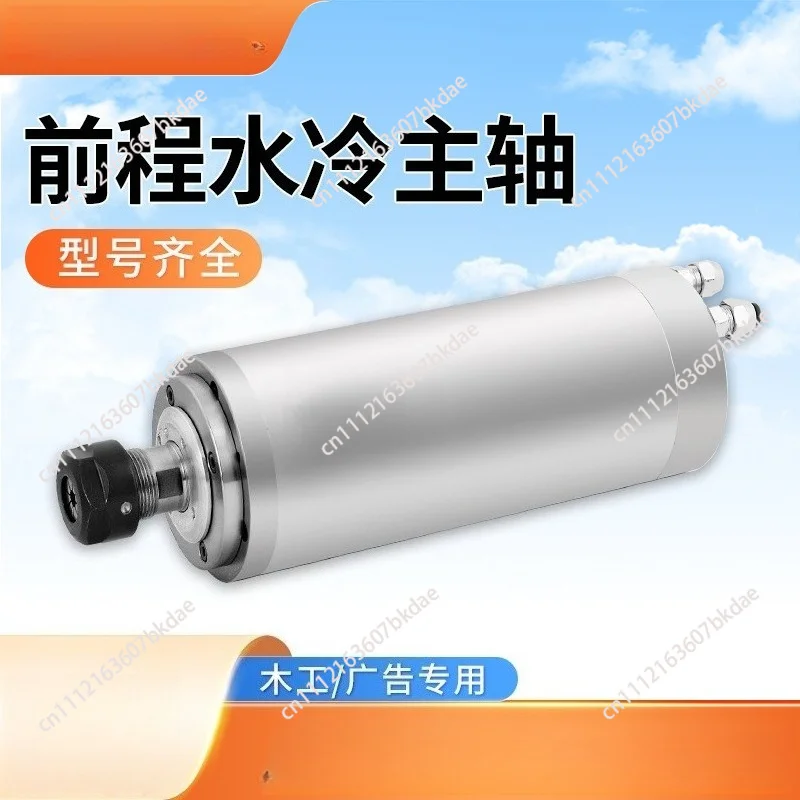 Water Cooling Spindle Motor 1.5KW 220V 40000rpm ER11 Bearing Engraving Machine Accessories for CNC Machine GDZ-17