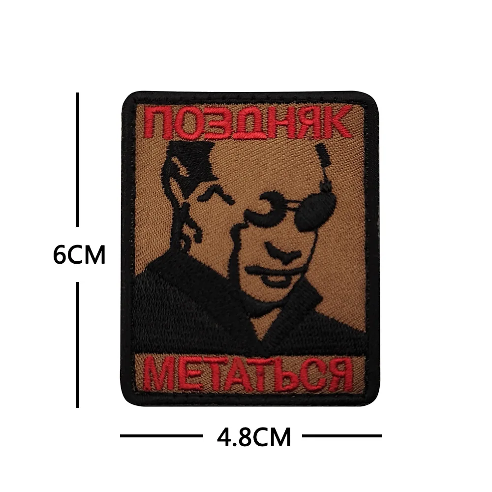 Portrait of Russian Military Tactics Morality Chapter Army  Arm Hook and loop   Tactical Morale Badge Pack Sticker Badge