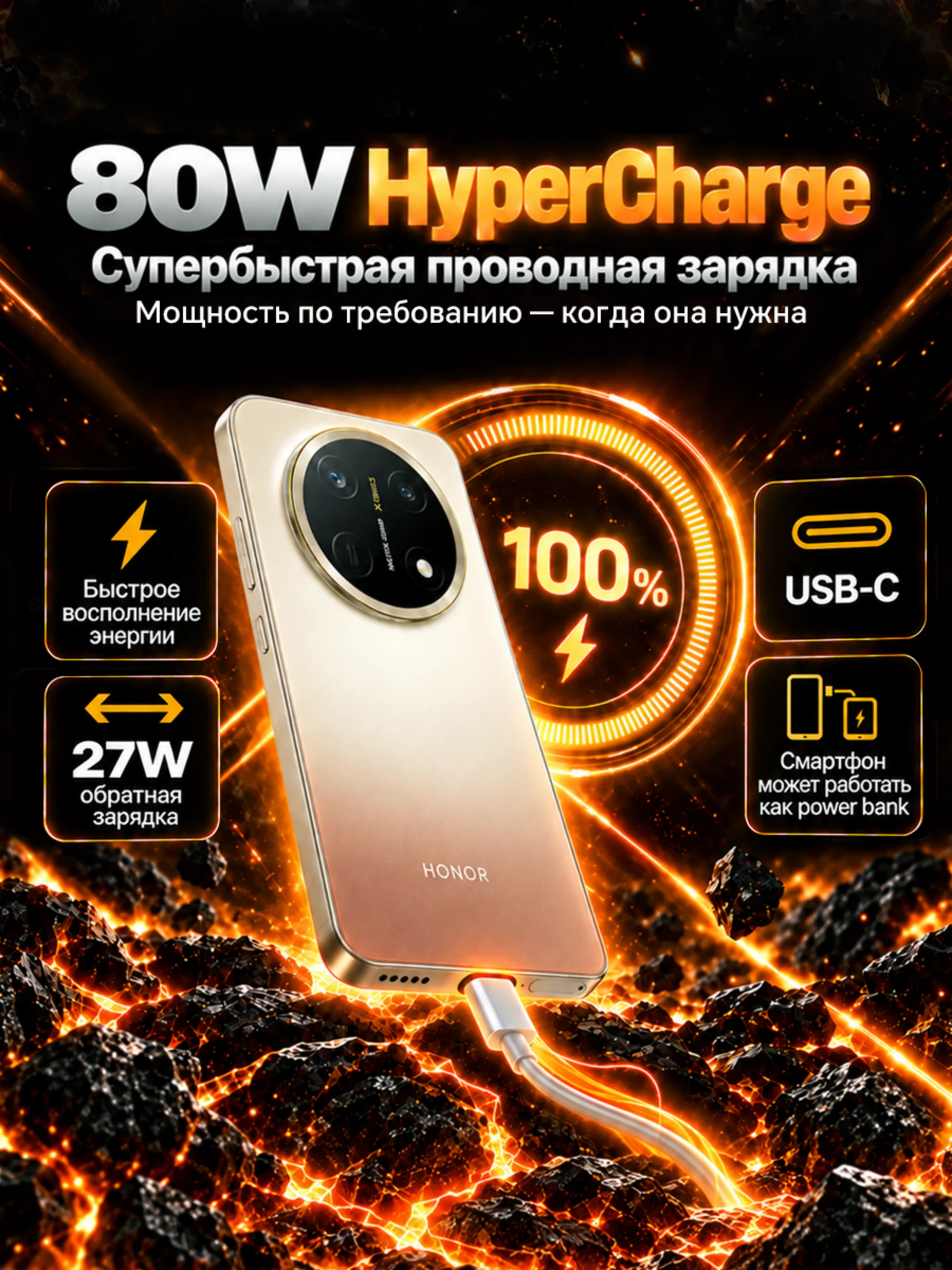 Honor X9e Pro 5G Russian Version Phone - 6.8" 120Hz AMOLED, 11000mAh