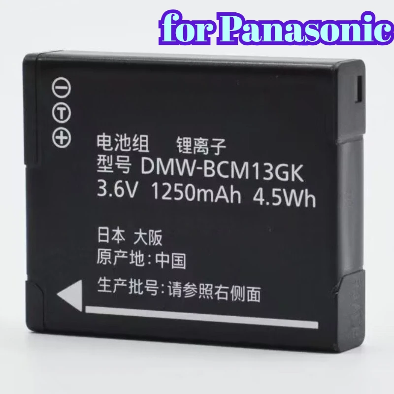 1250Mah DMW-BCM13 R…