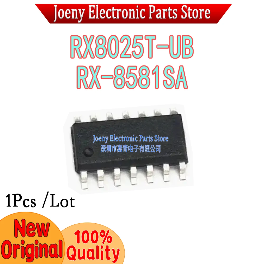 Imported RX8025T-UB -UC RX-8025T R8025T R8025 R8581 RTC8581 RX-8581SA PC shell