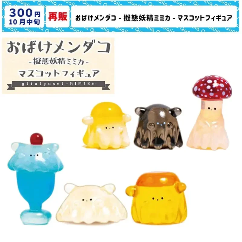 

QUALIA Original Gashapon Figure Capsule Toy Cute Monster Oblongate Octopus Mimic Leprechauns Kawaii Miniatures Creative Gift