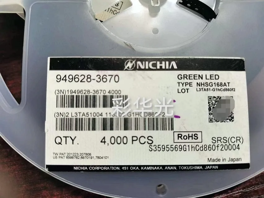 50 قطعة/NHSG168AT 1.6X0.8 مللي متر (0603) أخضر زمردي، سيراميك PLCC2 SMD LED