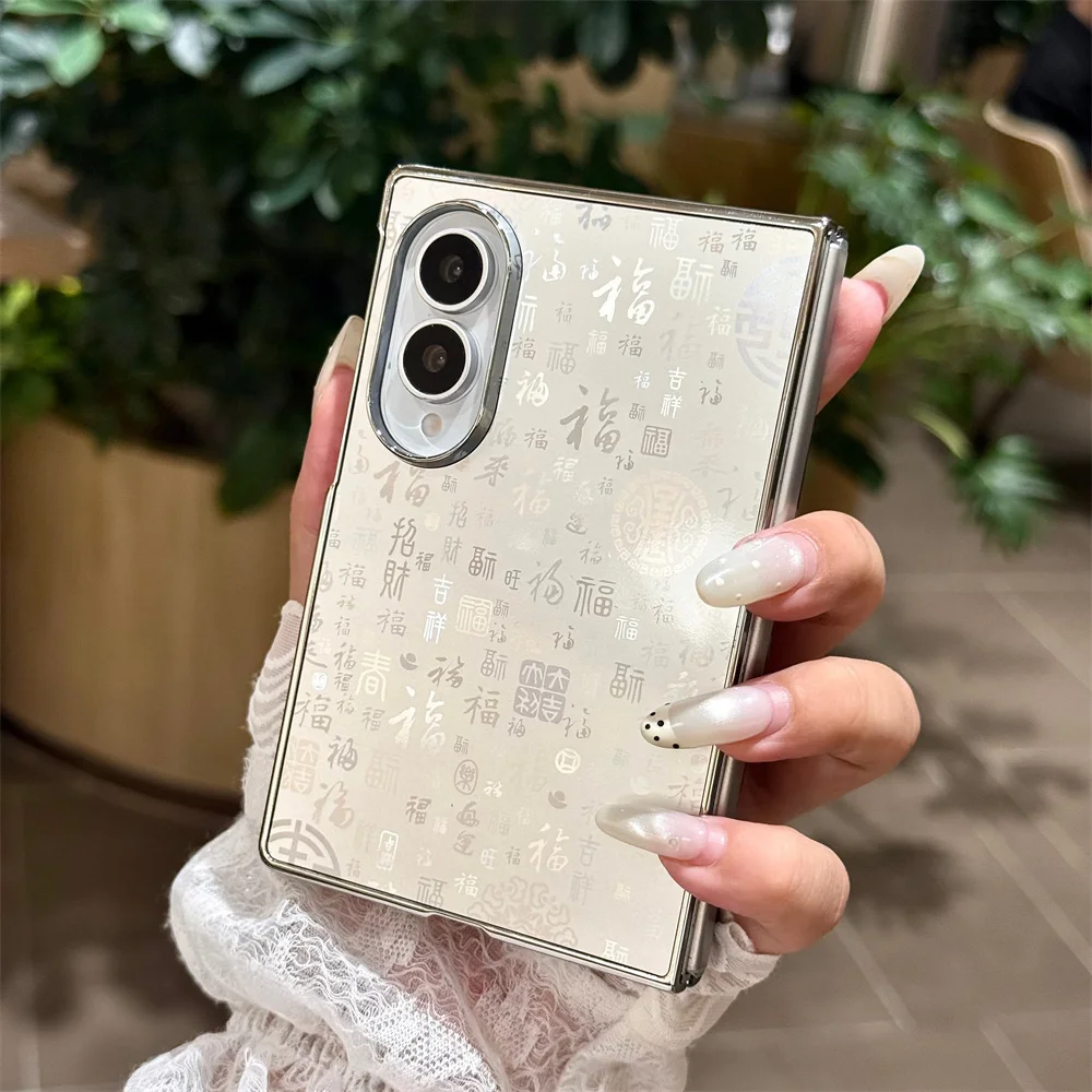 Chinese Lucky Pattern Phone Case For Samsung Galaxy Z Fold 8 Ultra Z Fold 7 6 5 4 3 Shockproof Folding Phone Cover For Women