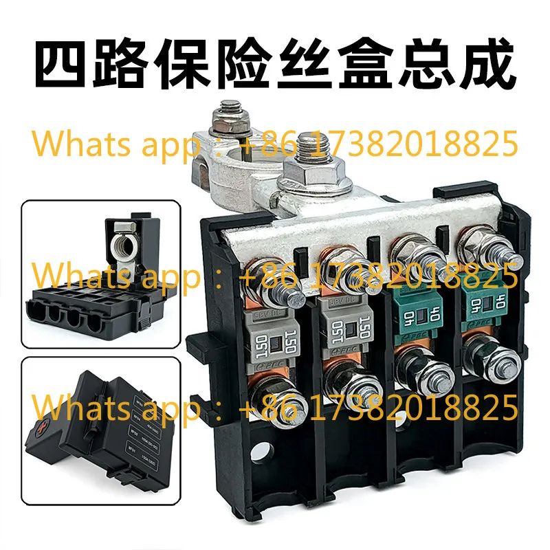 Car van RV battery fuse modification one part 4 way fuse box assembly 150A150A40A40A