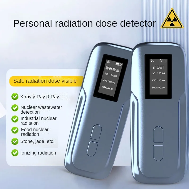 

Radiation Detector AK500 Portable Nuclear Wastewater Industrial Food Stone X-Ray Y Ray β Ray Geiger Counter Electromagnetic