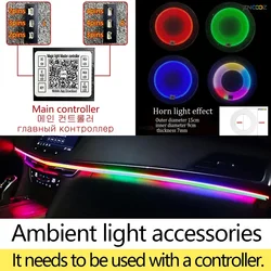 Car Ambient Light Accessories Door/foot Sole/speaker/main/auxiliary Control Box