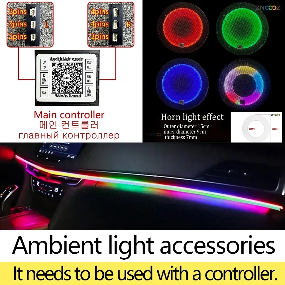 Car Ambient Light Accessories Door/foot Sole/speaker/main/auxiliary Control Box