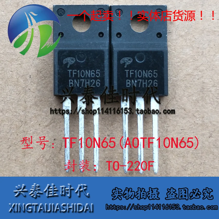 

Original 4PCS/lot TF10N65 AOTF10N65 10A/650V