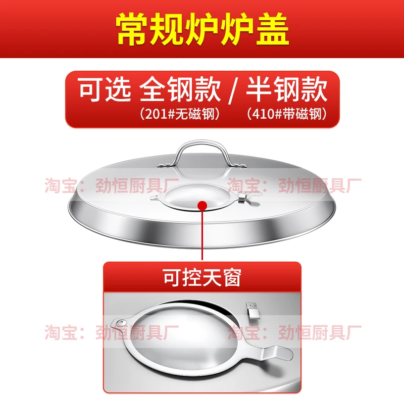 Roast duck stove parts, charcoal gas roast duck stove accessories, stove cover, inclined body base, heightening ring, separate r