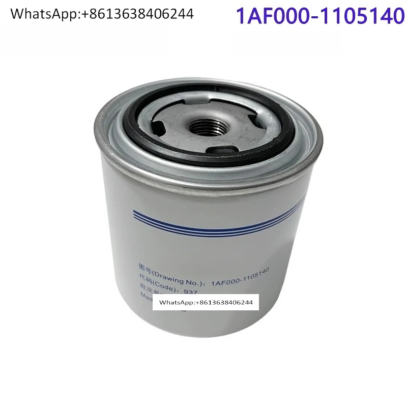 New Power YCD4T Engine 1AF000-1105140 Filter Element Agricultural Machinery