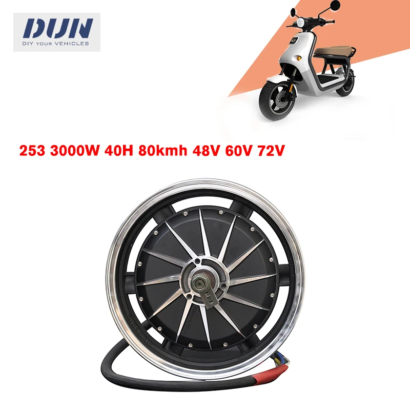 YUMAMOTOR 14*3.5inch 253 3000W 80KMH 40H 48V 60V 72V Disc Brake Hub Wheel Motor