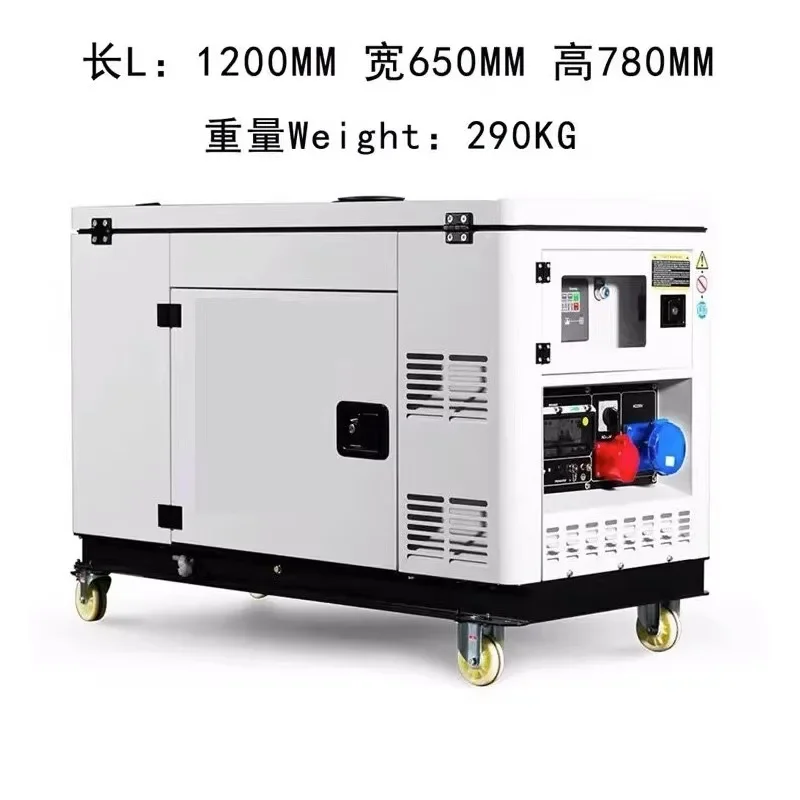 small silent diesel generator set household 5/8/10/12/15/20/30/50KW single three-phase KVA