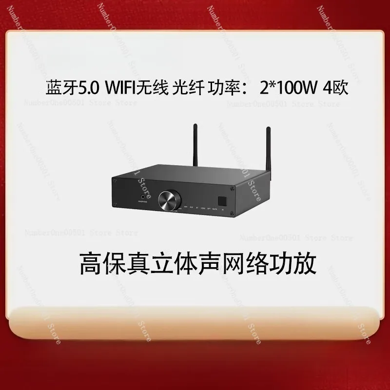 

Home Background Music System WiFi Bluetooth Amplifier Multi Zone Stereo HiFi Host