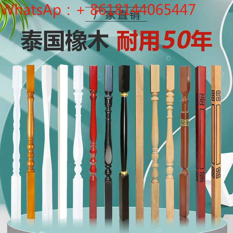 

Home Indoor Villa Cement Steel Frame Solid Wood Stairs Handrails Guardrail Fence Balustrade Column European Simple Modern