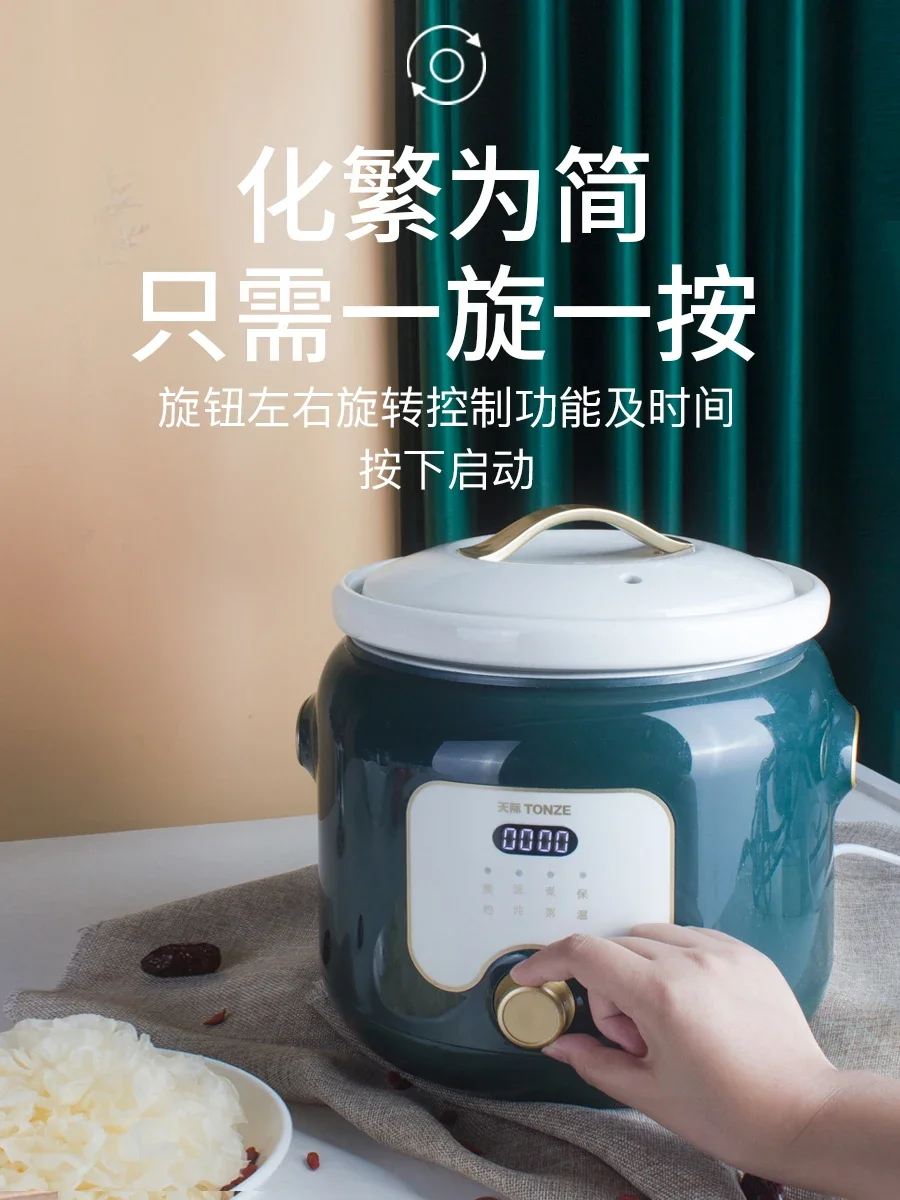 Tianji-Panela Cozida Elétrica Automática, Congee Cerâmico para Sopa, Rapid Stewed, Casa, Mais Saudável e Saudável, 220V