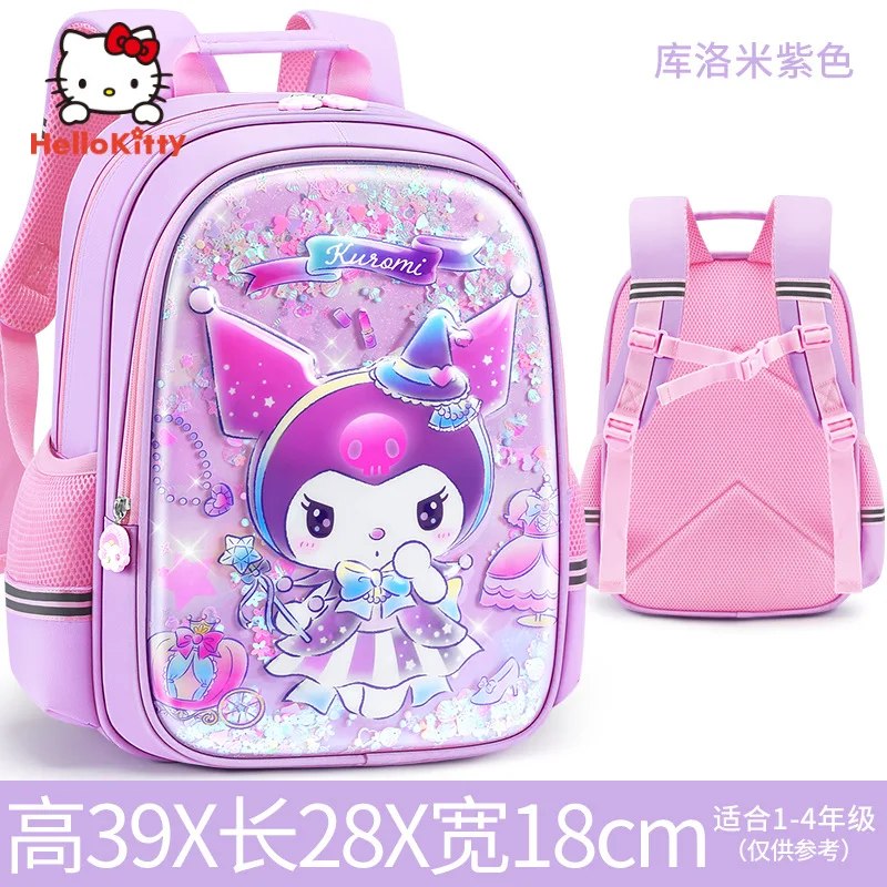 New cartoon Kuromi  girls School Backpacks Kindergarten Baby Children\'s  bag Cute toy