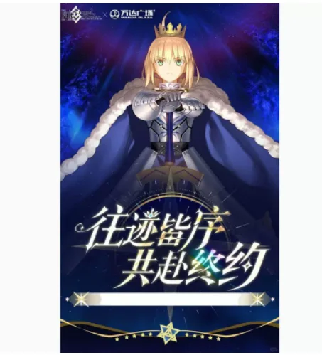 Anime Fate/Grand Order Mash Kyrielight Saber Acrylic Stand Figure Model Plate Cosplay Collection Desktop Decor Gifts XH view 3
