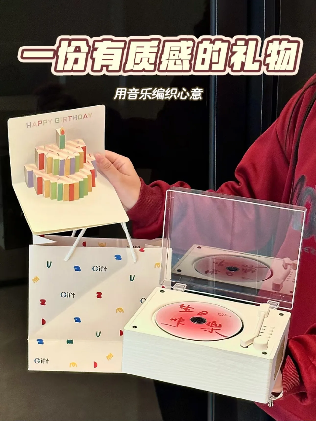 Fan-chasing vintage CD player, music album, lossless CD player, Bluetooth speaker, record player, birthday gift