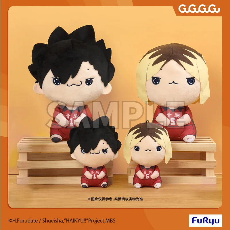 Anime officiel Haikyuu!! Shoyo Hinata Tobio Kageyama Cosplay peluche coton poupée dessin animé Maumet marionnette jouets jeter oreiller pendentif