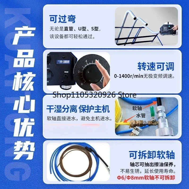 Central air conditioner gun machine condenser copper pipe cleaning machine water cooling unit heat exchanger pipeline descaling