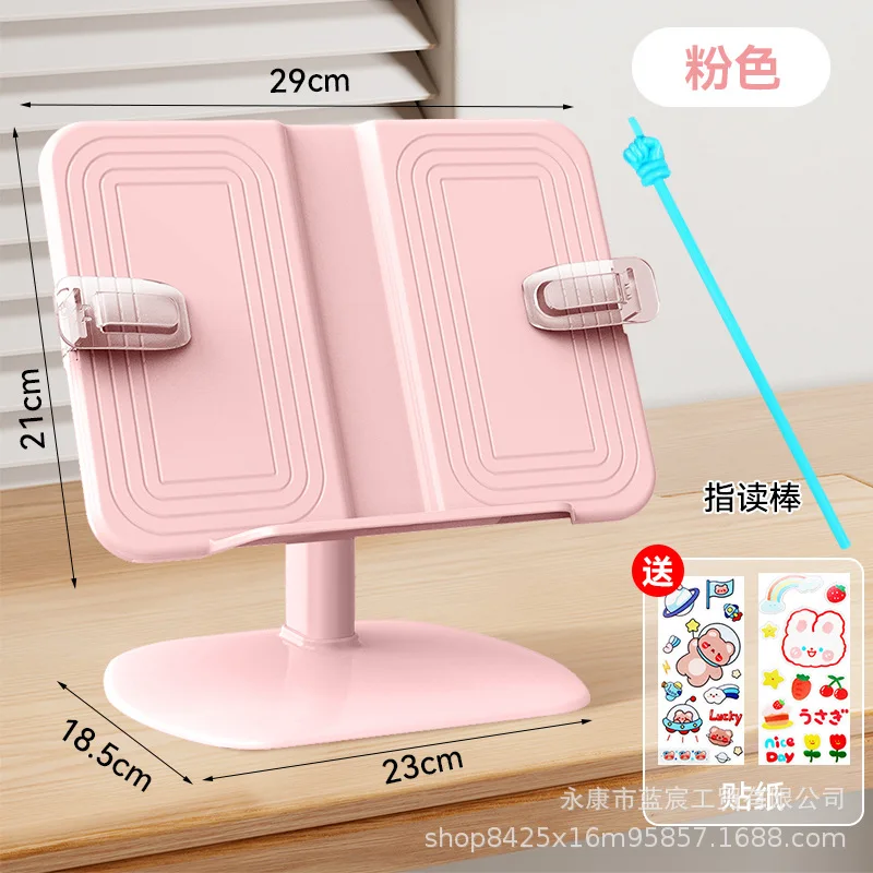 يمكن لطلاب المدارس الابتدائية رفع وضبط مكتب رف القراءة المكتبي لرف القراءة