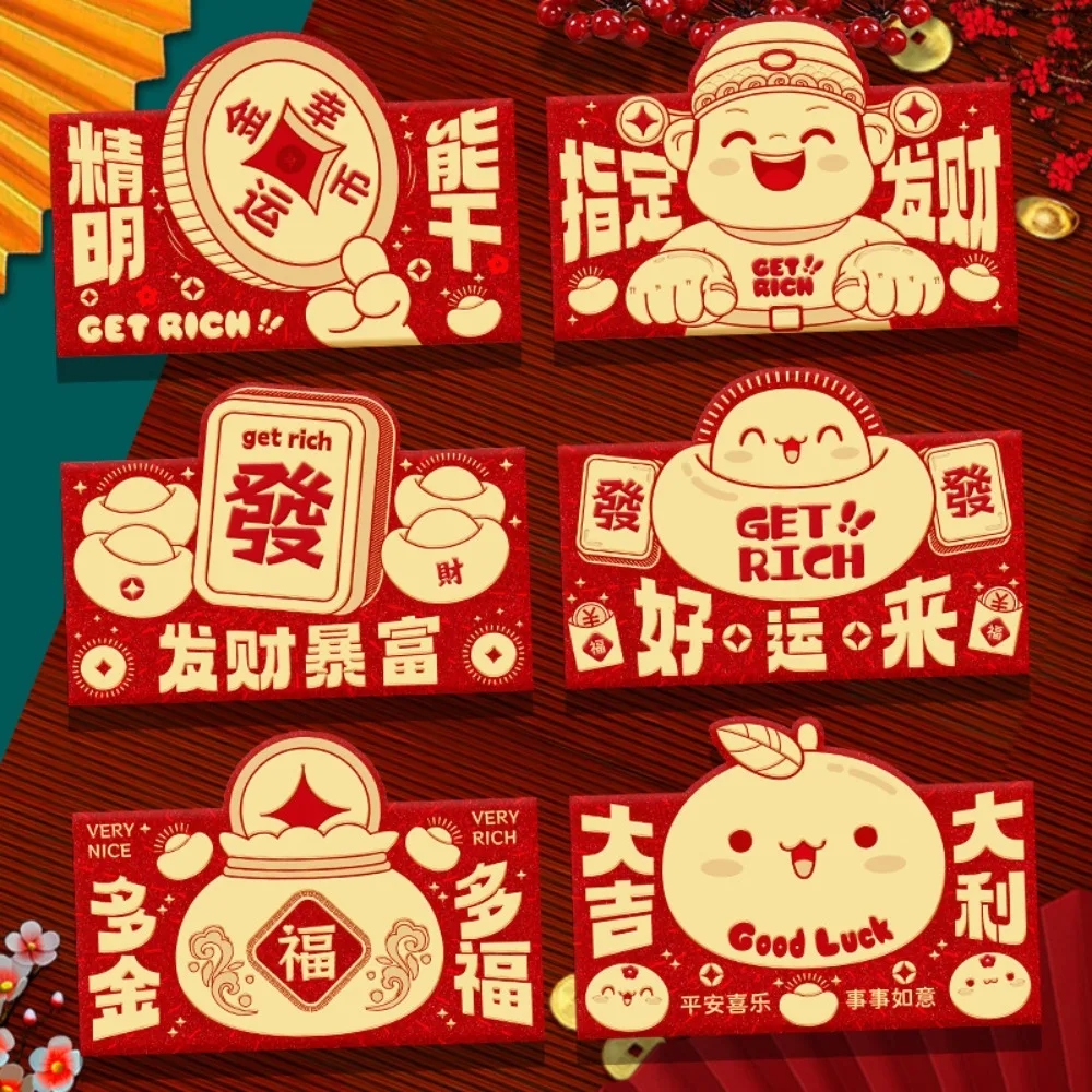 

6pcs Creative Horizontal Spring Festive Red Envelope Hot Stamping Thickened Red Packet Solid Paper HongBao Year of The Snake