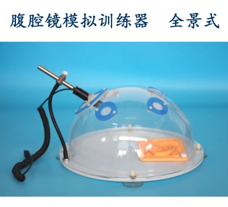 Laparoscopic Simulation Trainer, Panoramic Simulation Box, Separate Box, No Equipment, No Lens, No Module