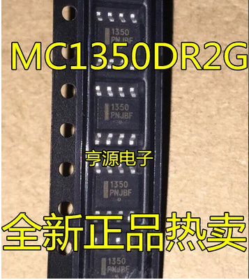 Free Shipping 10pcs MC1350DR2G MC1350 1350 SOP8