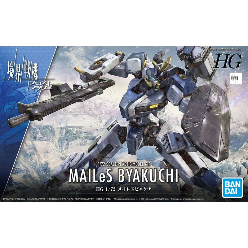 Bandai Sunrise Beyond Anime Figure HG 1/72 MAILeS Byakuchi Genuine Robot Model Ornaments Anime Action Figure Toys for Children