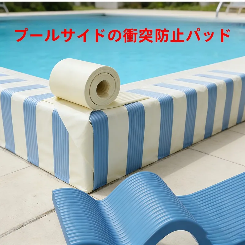 faixa-de-espuma-espessa-anticolisao-para-protecao-de-seguranca-em-banheiros-piscinas-e-pistas-de-gelo-envolvimento-macio-para-colunas-almofada-de-espuma-para-protecao-de-bebes