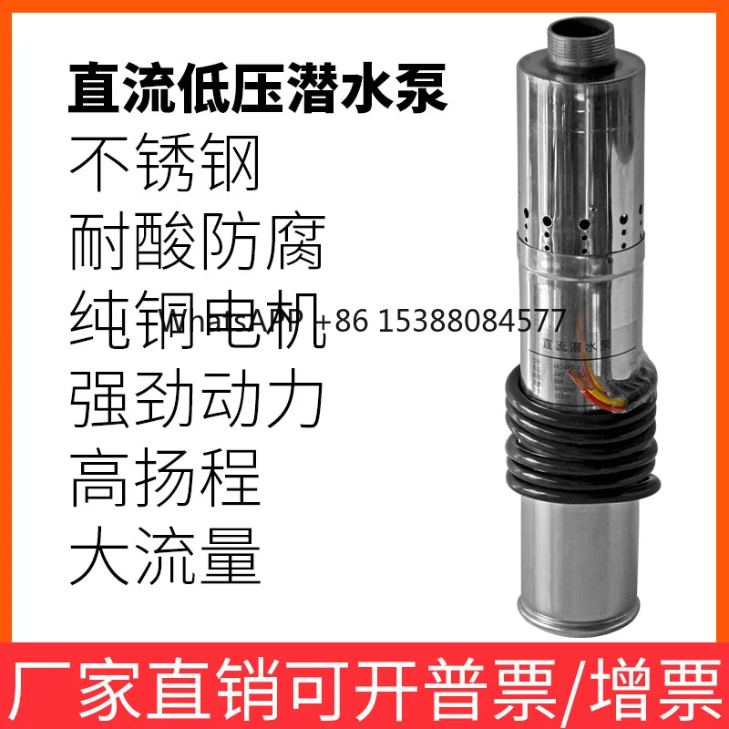 

Low pressure 24v fountain water pump landscape brushless DC music fountain centrifugal pump miniature garden fountain, submersib
