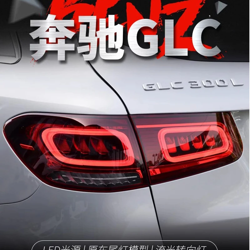

Taillight Assembly for Mercedes-Benz GLC 2016-2019 Car Accessories Rear Tail Light Reversing Brake Lamp Turn Signal Auto Parts