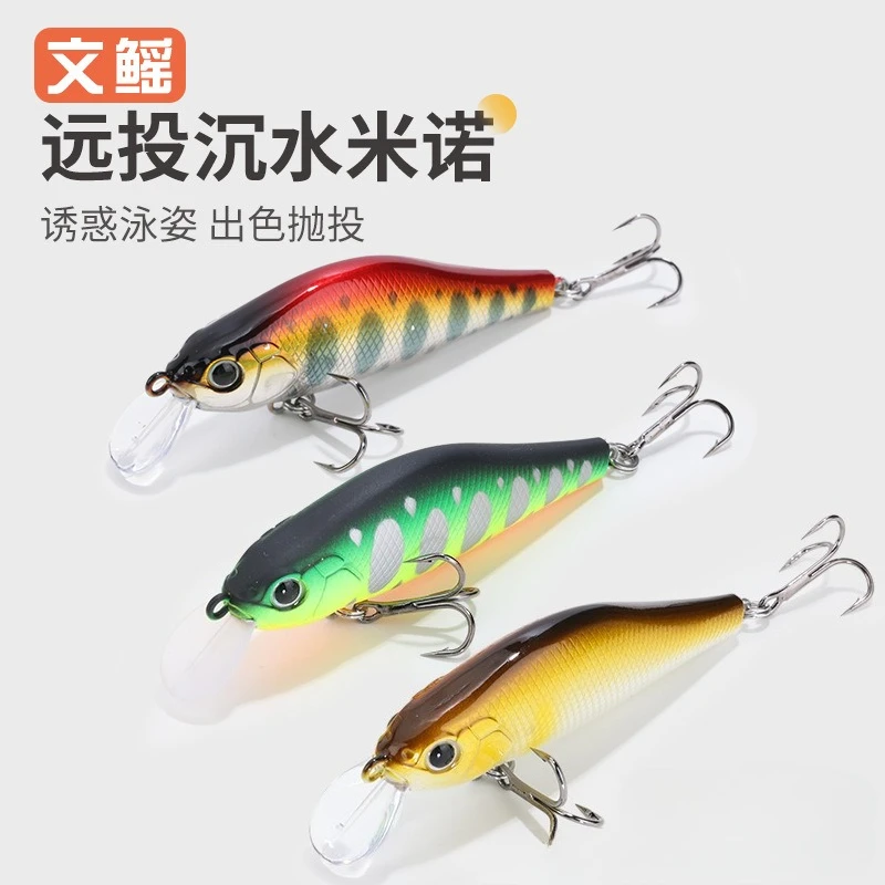 Lure Bait Sinking M…