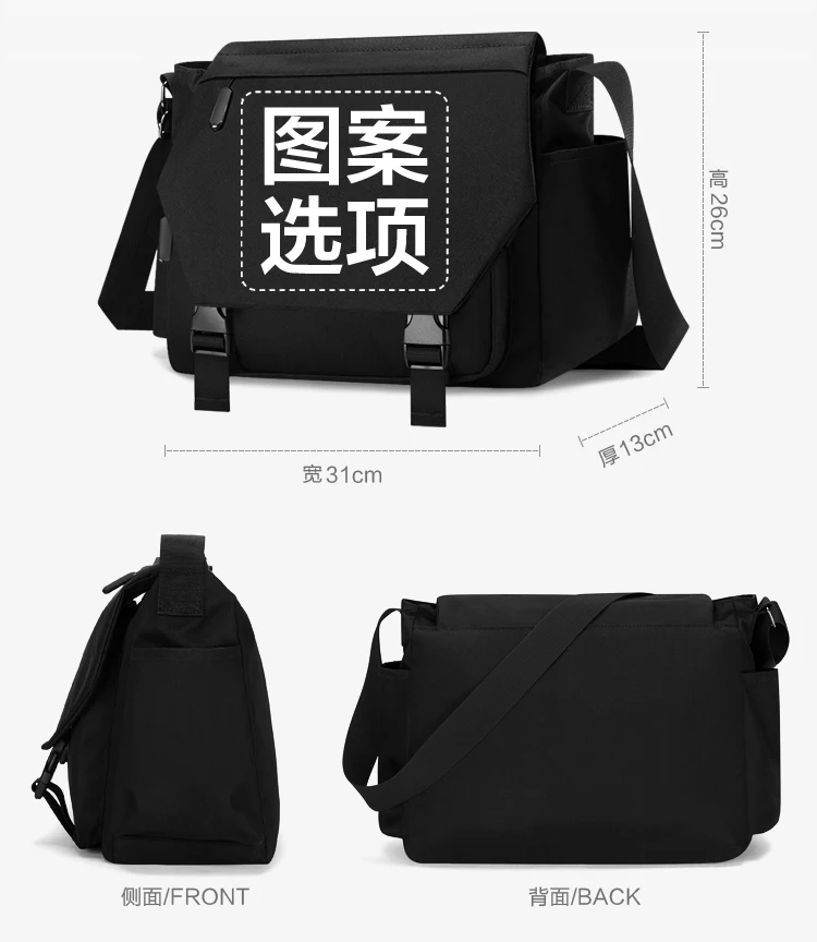 Imagem -06 - Arknights Crossbody Bolsa para Homens Bolsa de Ombro Bolsa do Mensageiro Cosplay