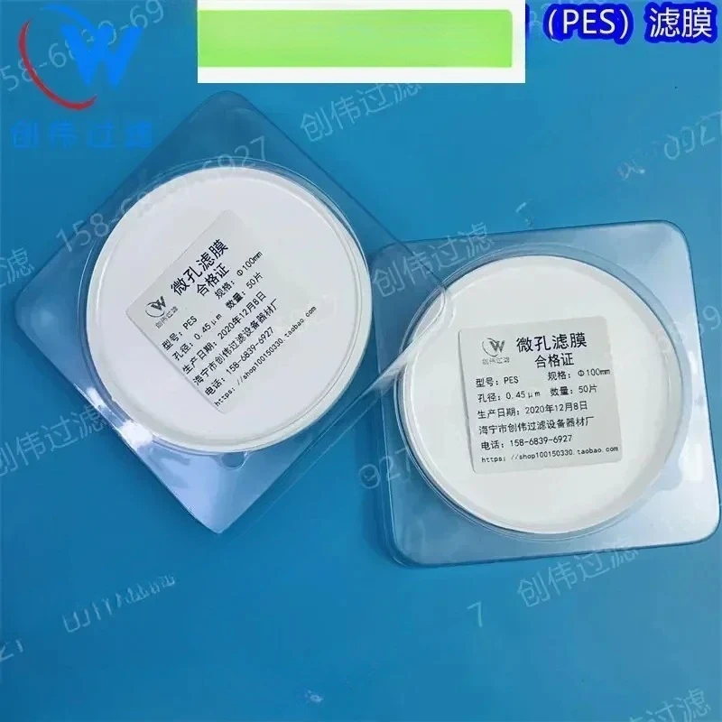 

Полиэфирсульфон PES гидрофильный Φ 13~300 мм, 0,22/0,45 мкм, органическая микропористая мембрана фильтра