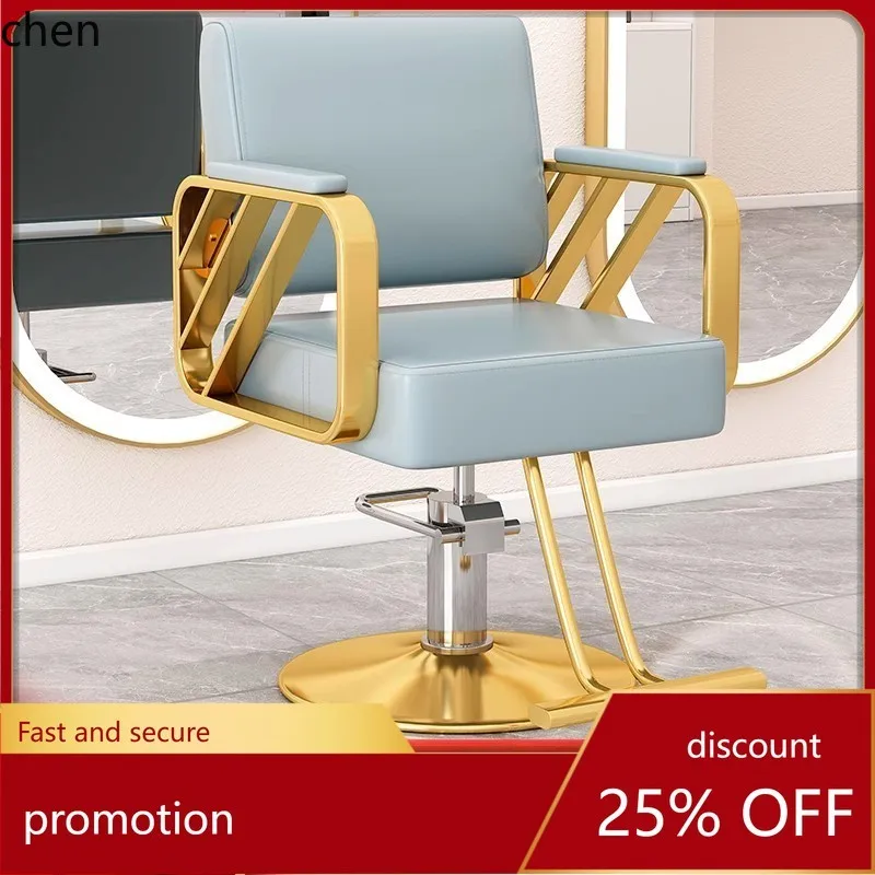 HT Barber Shop Chair Internet Celebrity Hairdressing Chair Salon Special Haircut Chair Adjustable Reclining High-end
