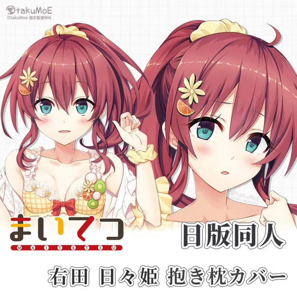 

Anime Japanese Game Maitetsu 86 Sexy Cartoon Dakimakura Duvet Cozy Pillow Cover For Bedding Gifts
